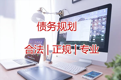 鹤岗讨债公司